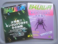 magazines.jpg