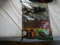 rps20150313_043831.jpg